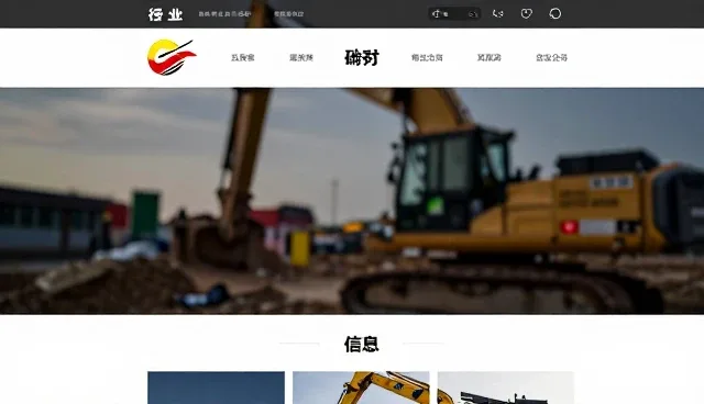 高可用性网站建设中的域名配置与性能优化策略